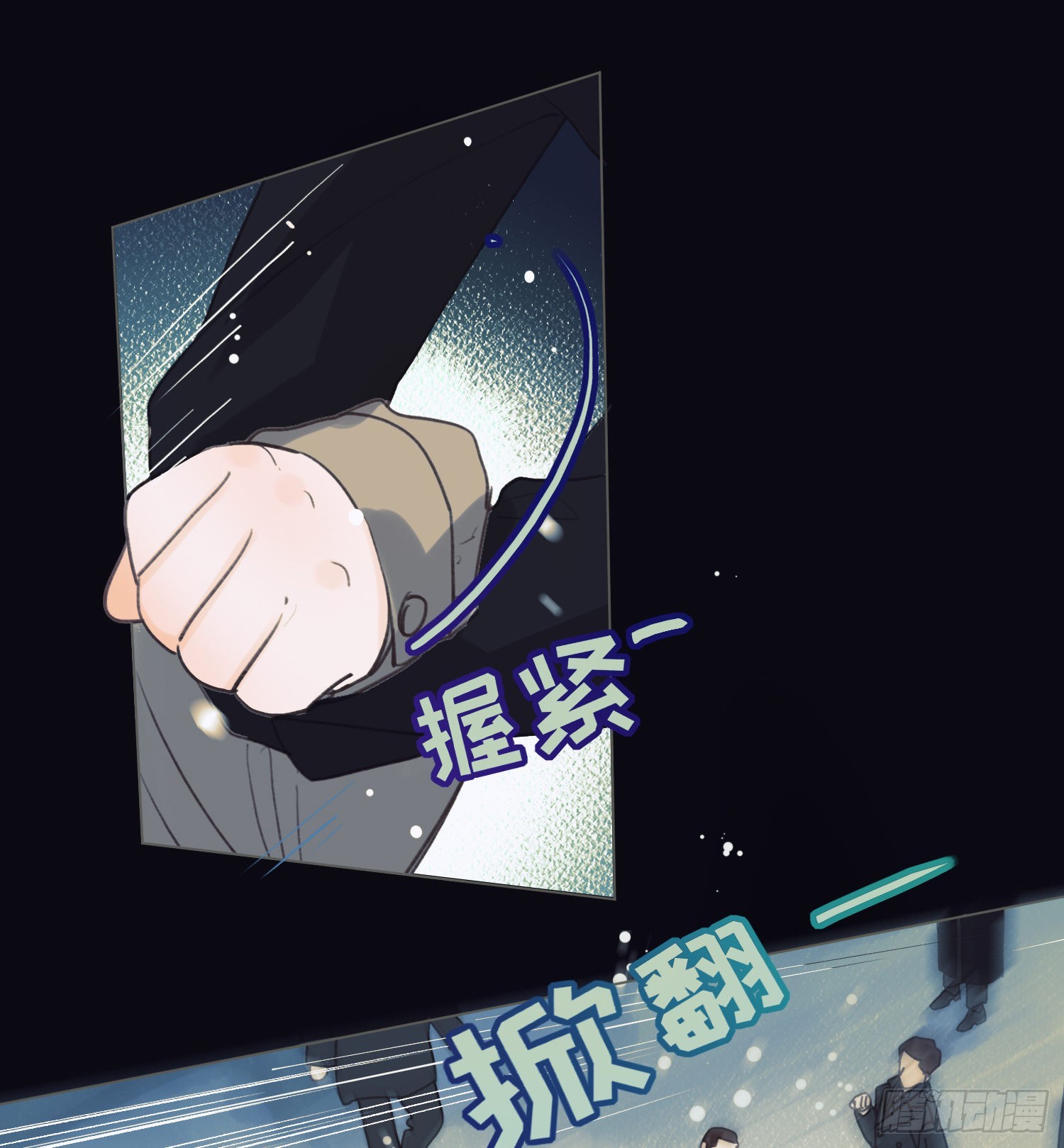 五子夺算·后编1236