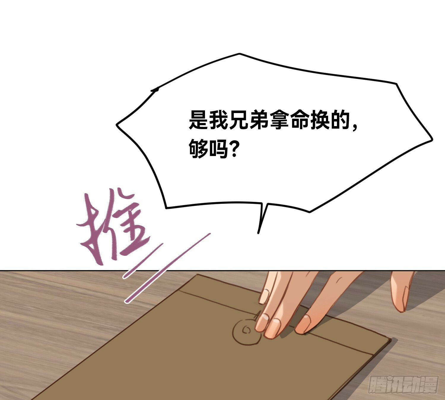 侦探卷积·0531