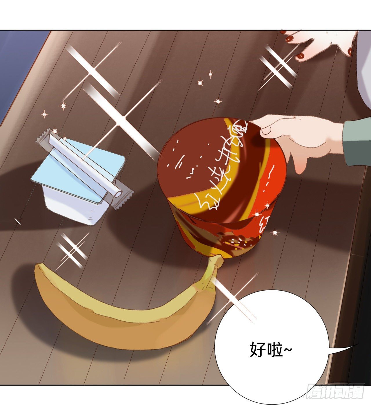 五子夺算·0545