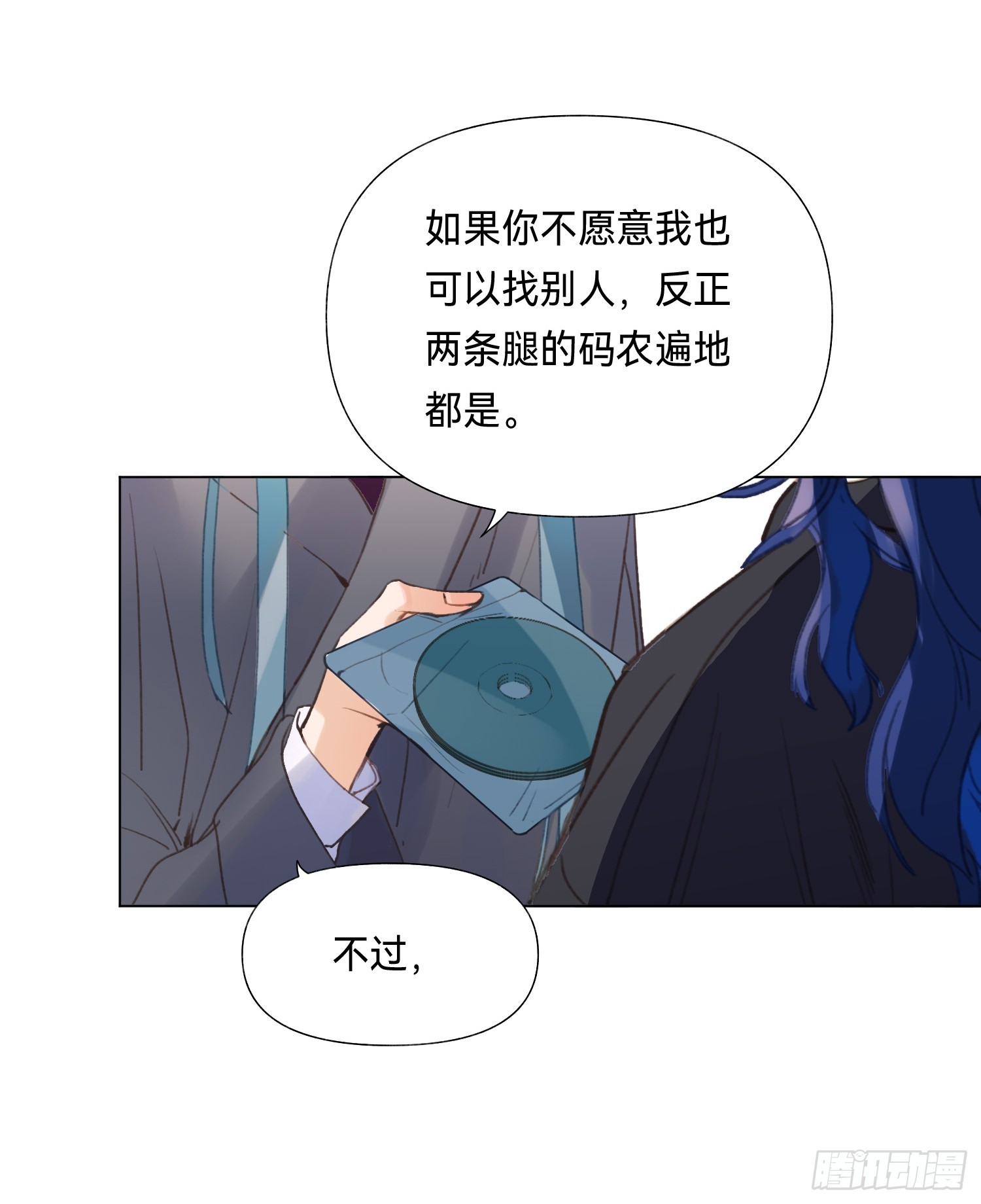 五子夺算·后编1512