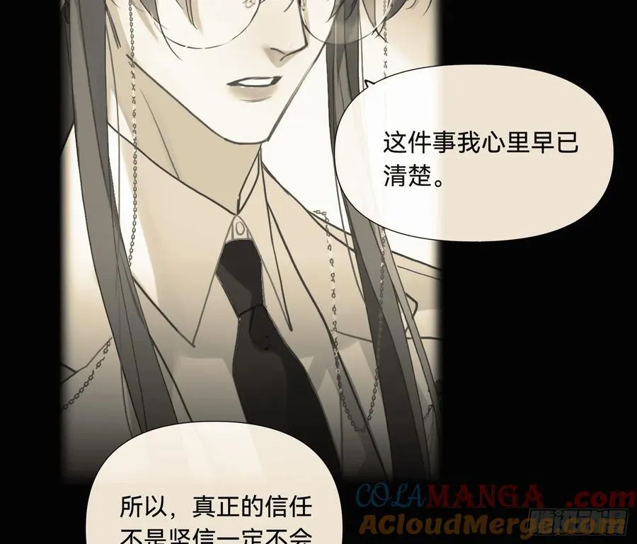 侦探卷积·后编078