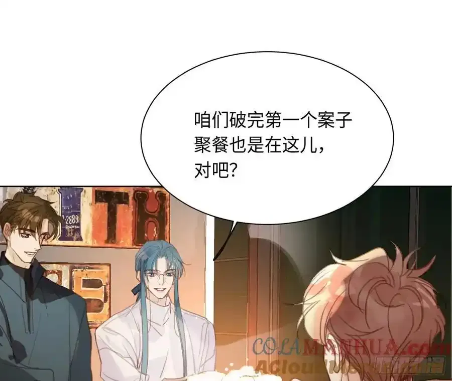 侦探卷积·后编0224