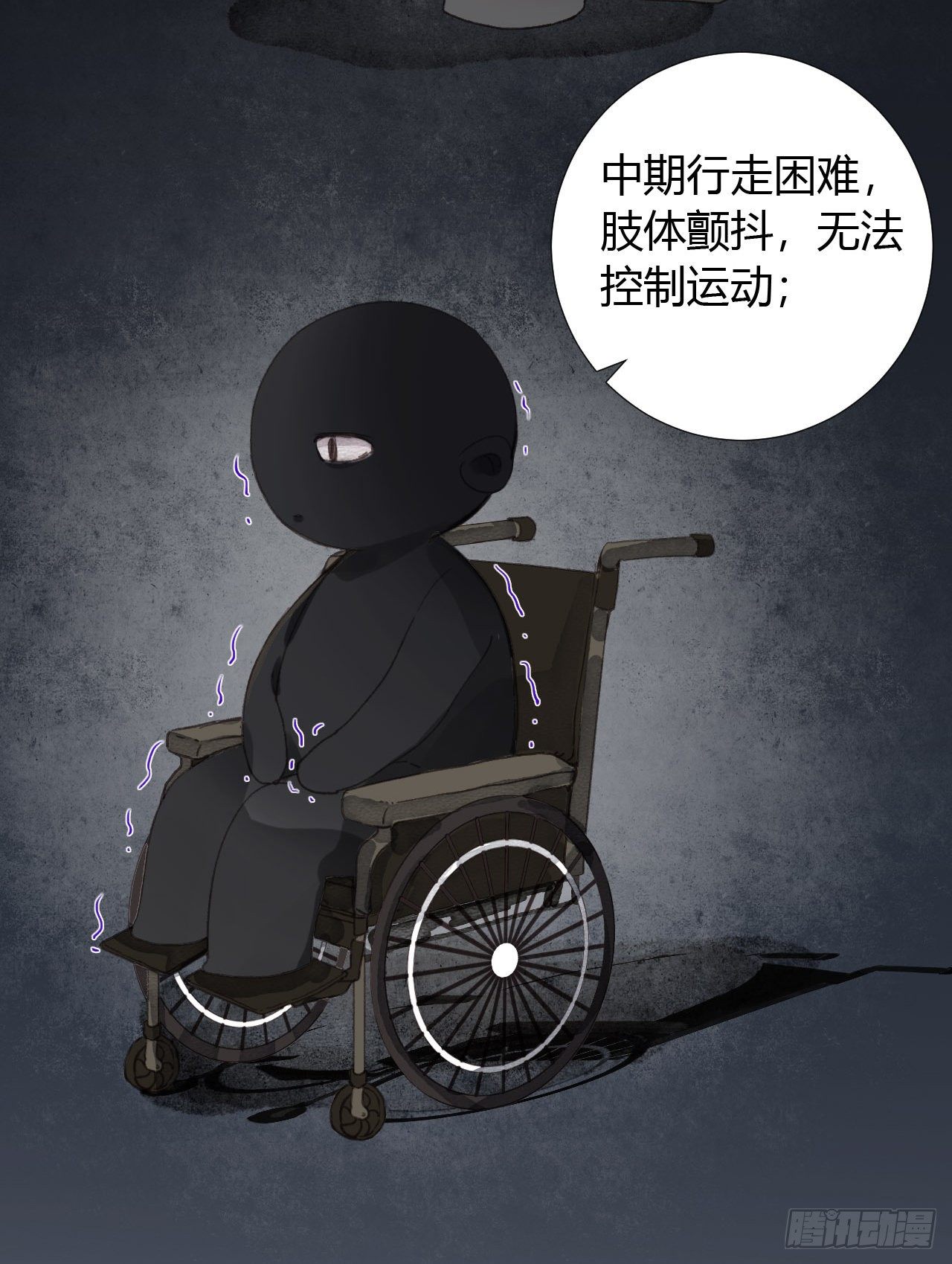 生门血衅1816