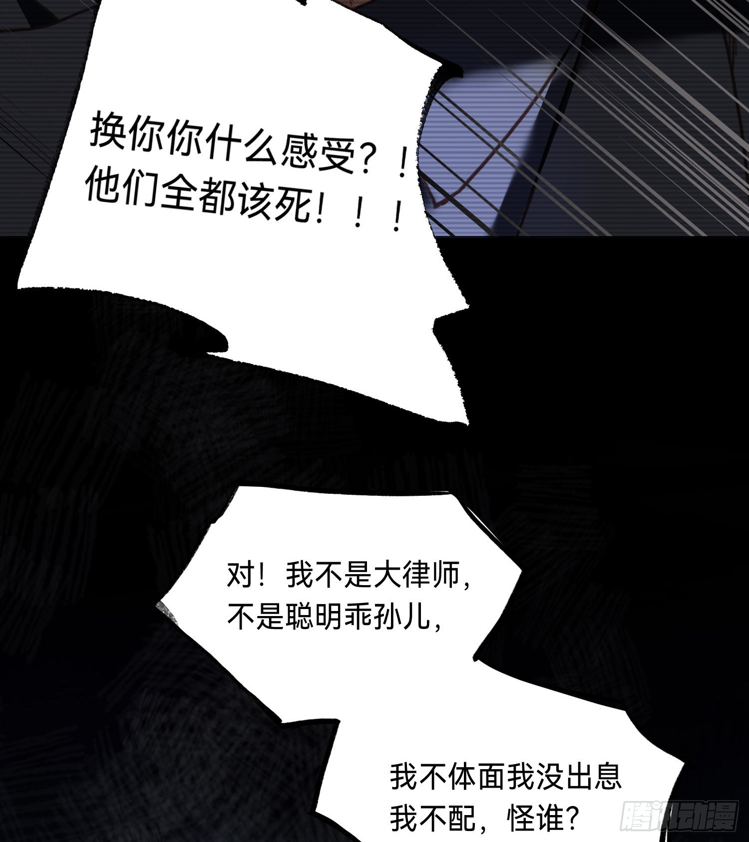 五子夺算·后编0938