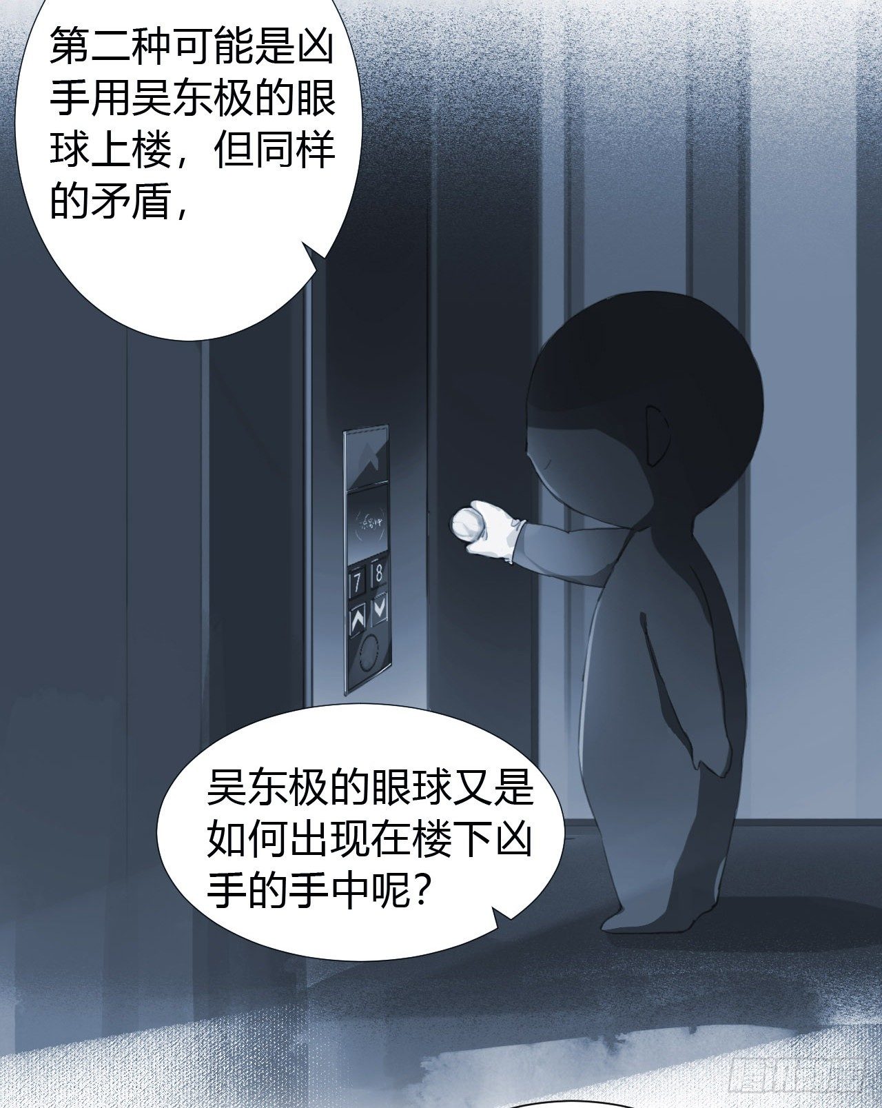 生门血衅1334