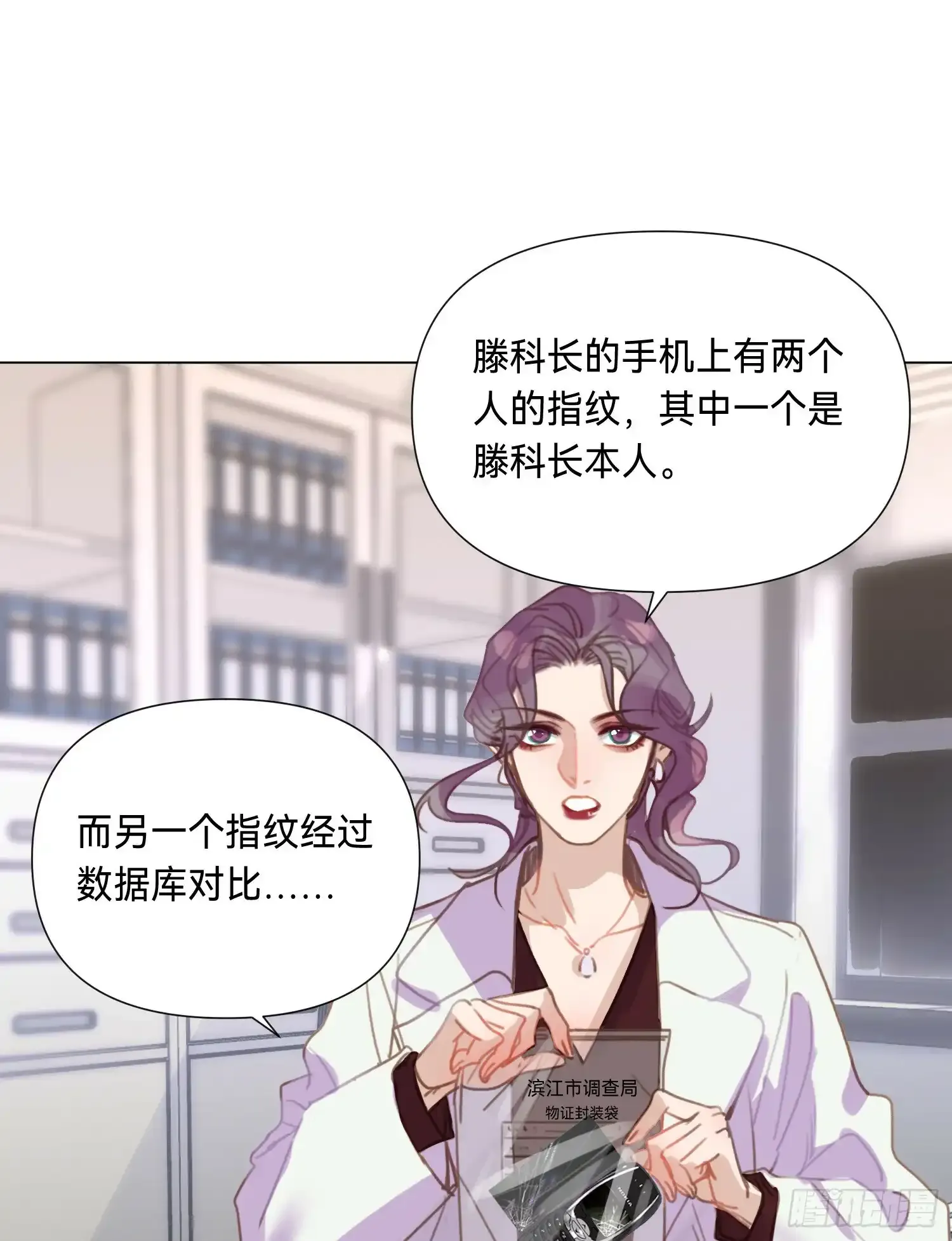 罪犯梯度·0218