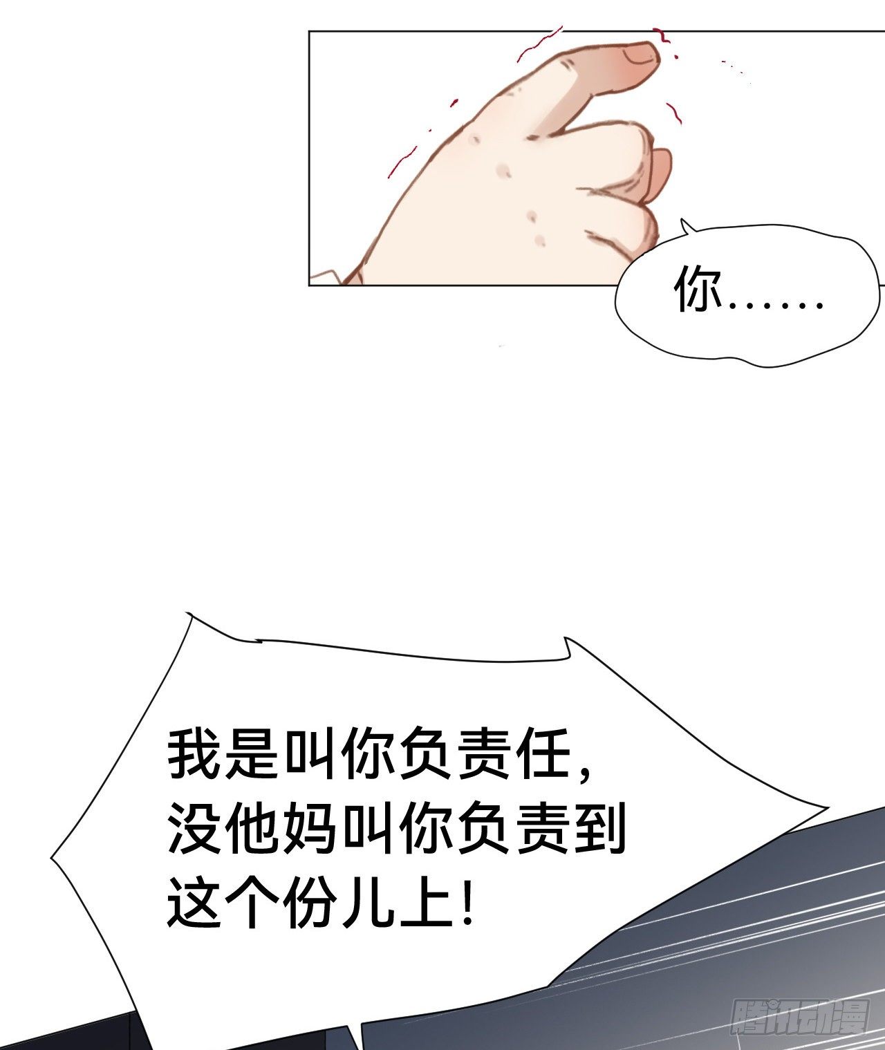 百卒戏傩·后编1631
