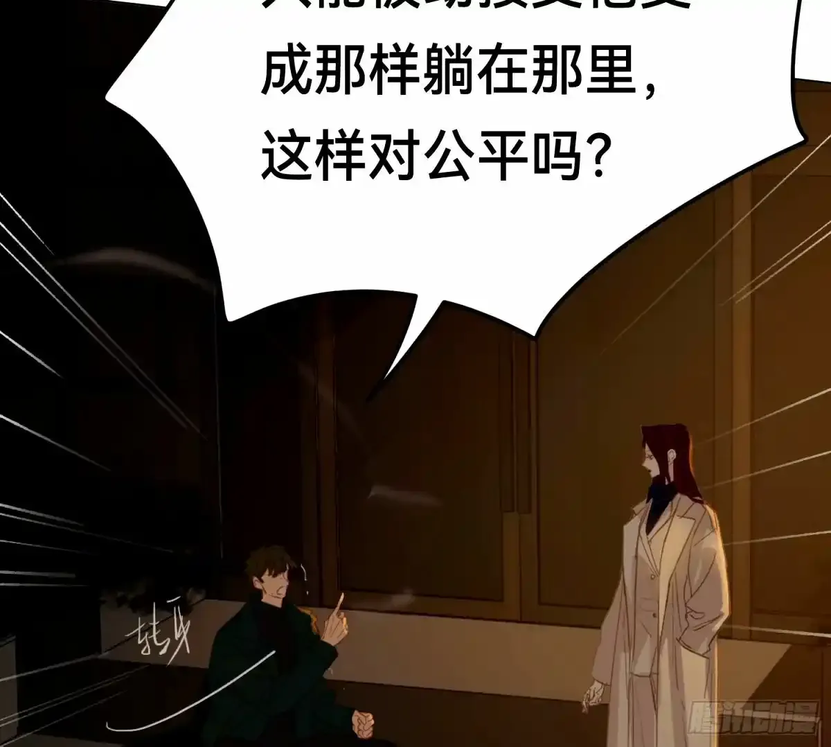 罪犯梯度·1637