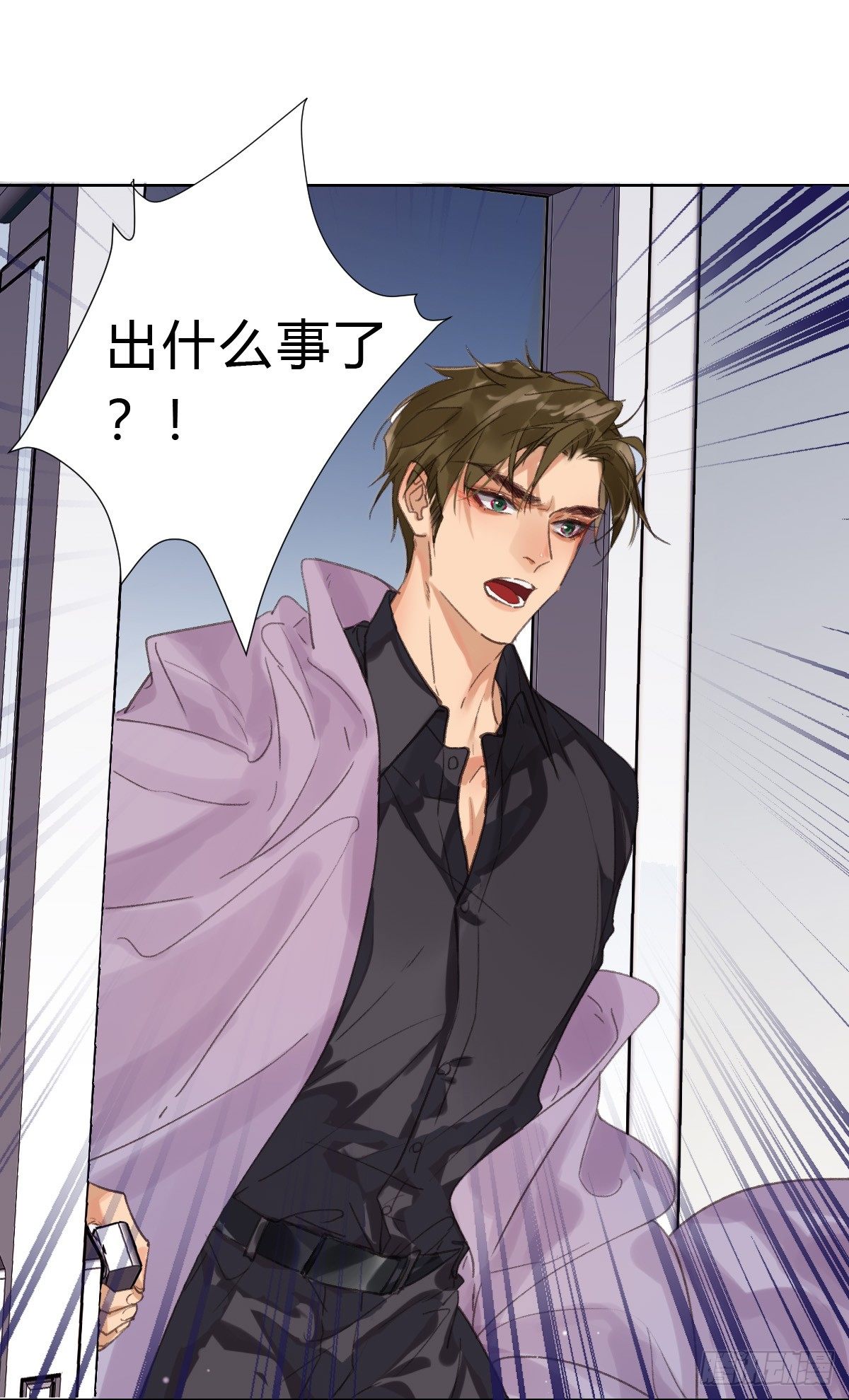骨灰奶茶·后编0311