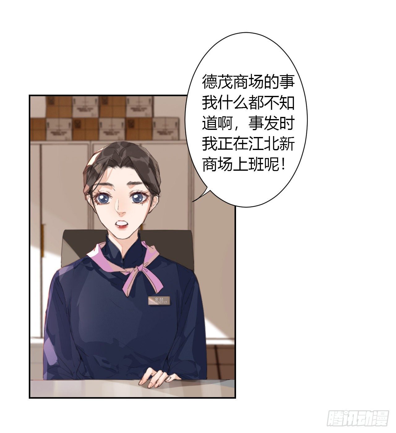 生门血衅122