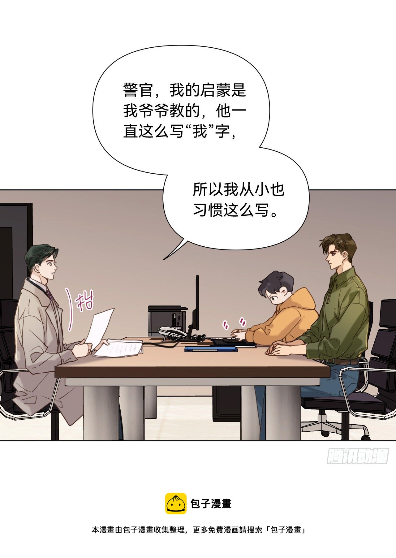 五子夺算·0920