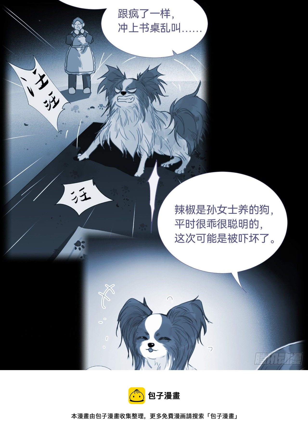 五子夺算·1012
