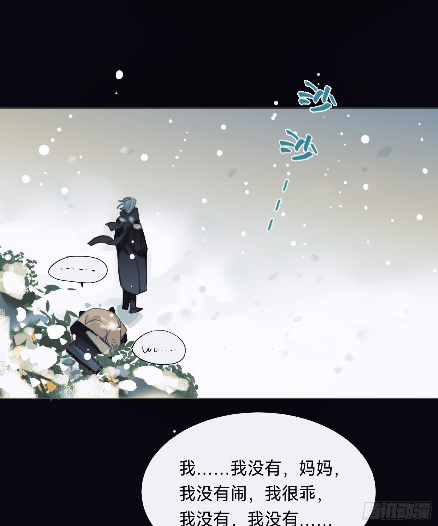 五子夺算·后编1251