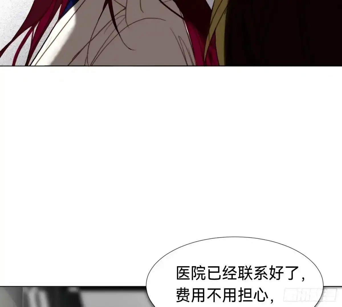 罪犯梯度·1684