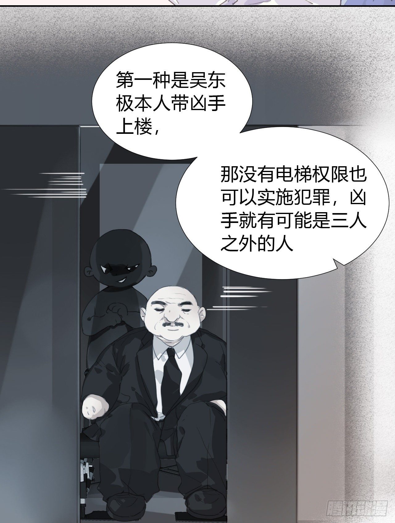 生门血衅0925