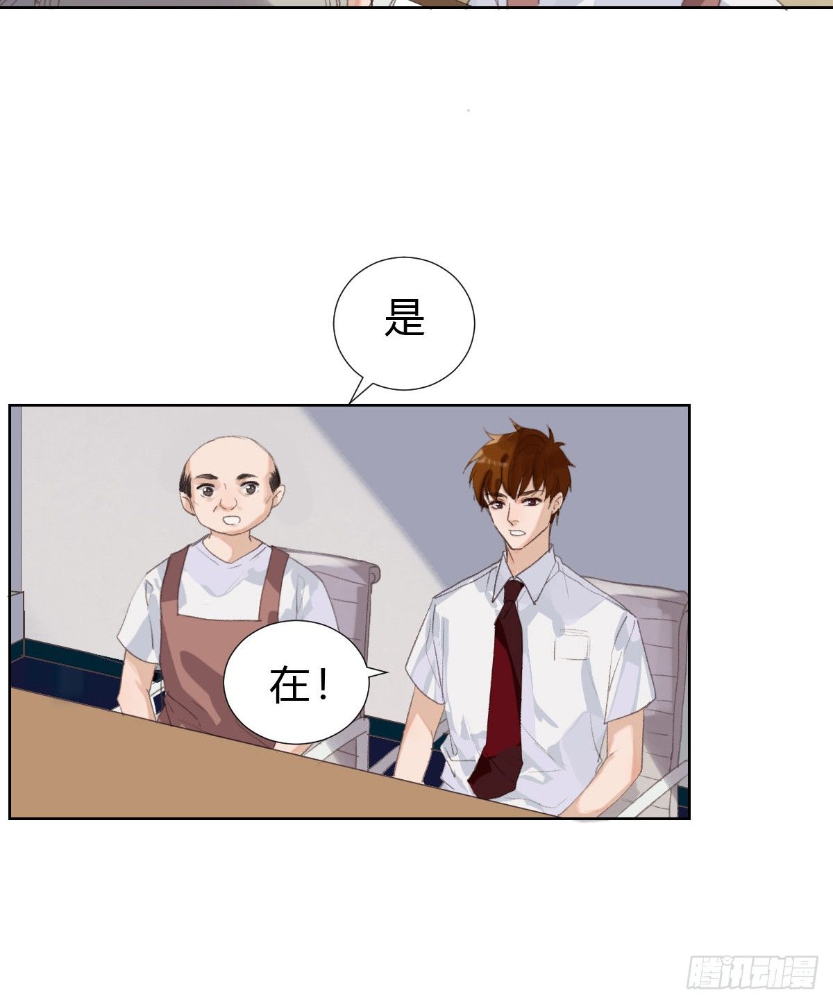 骨灰奶茶1525