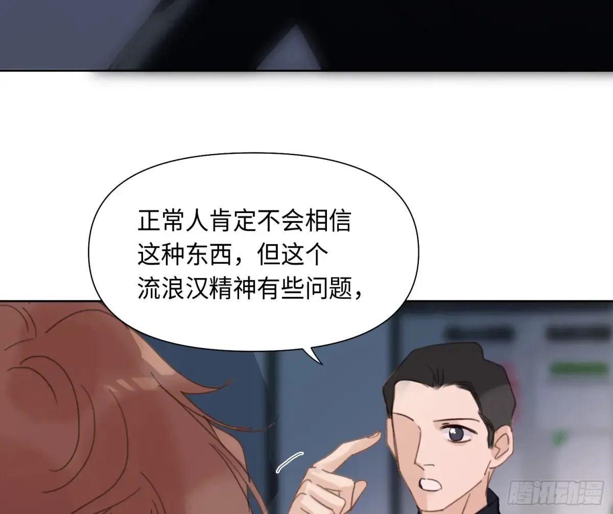 预言弥散·0464