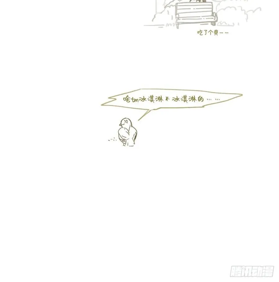 番外17