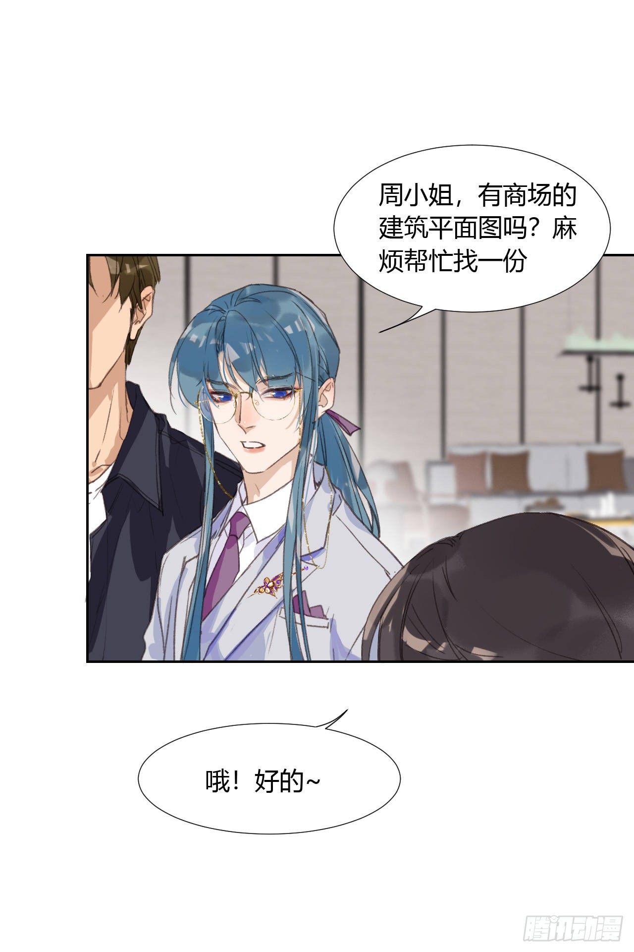 生门血衅0428