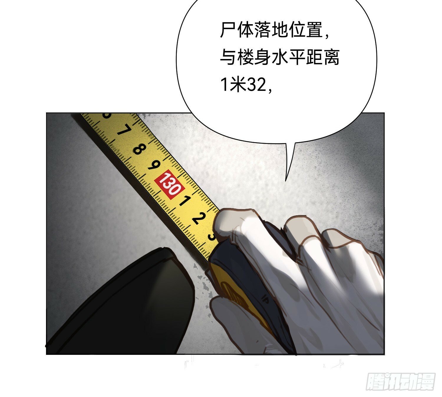 侦探卷积·039