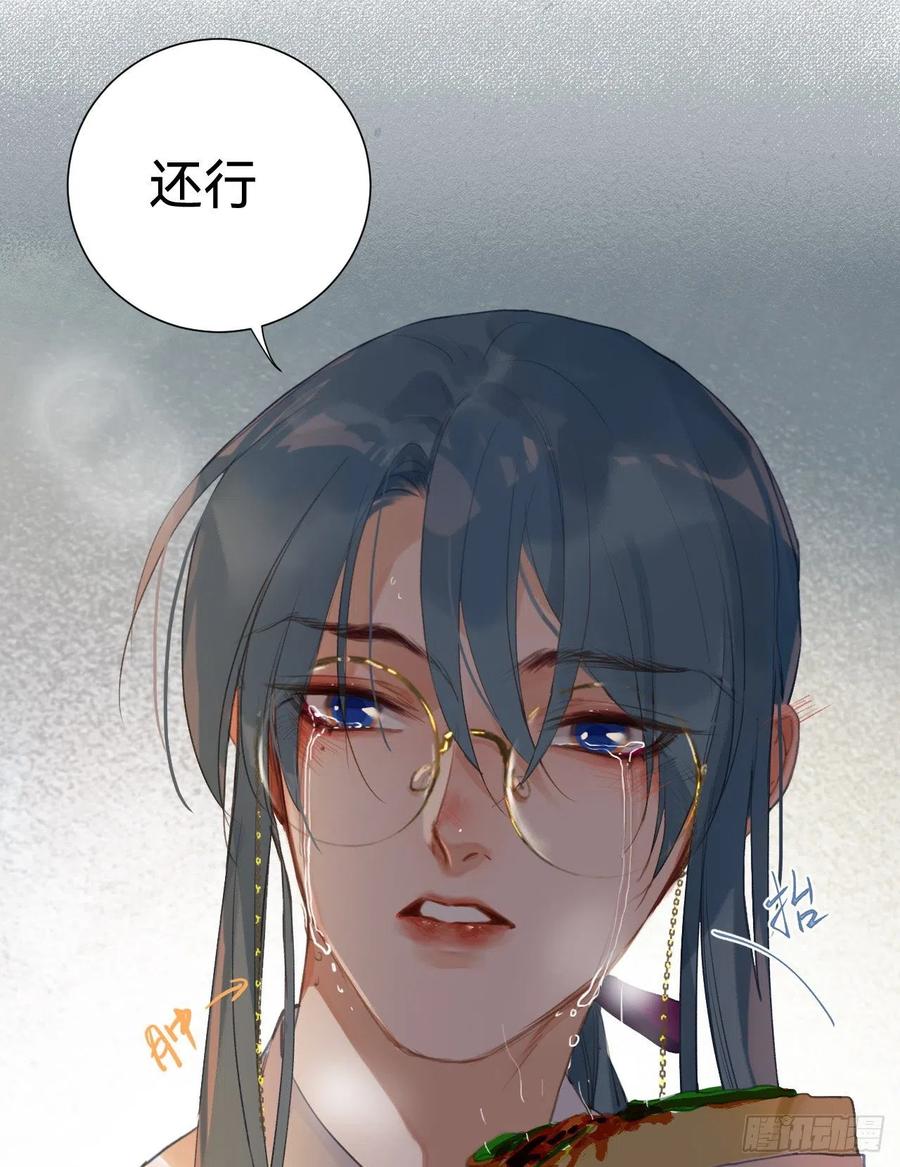 百卒戏傩·后编0516
