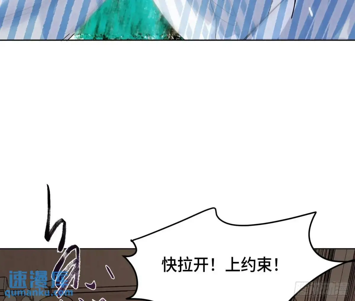 侦探卷积·后编0122