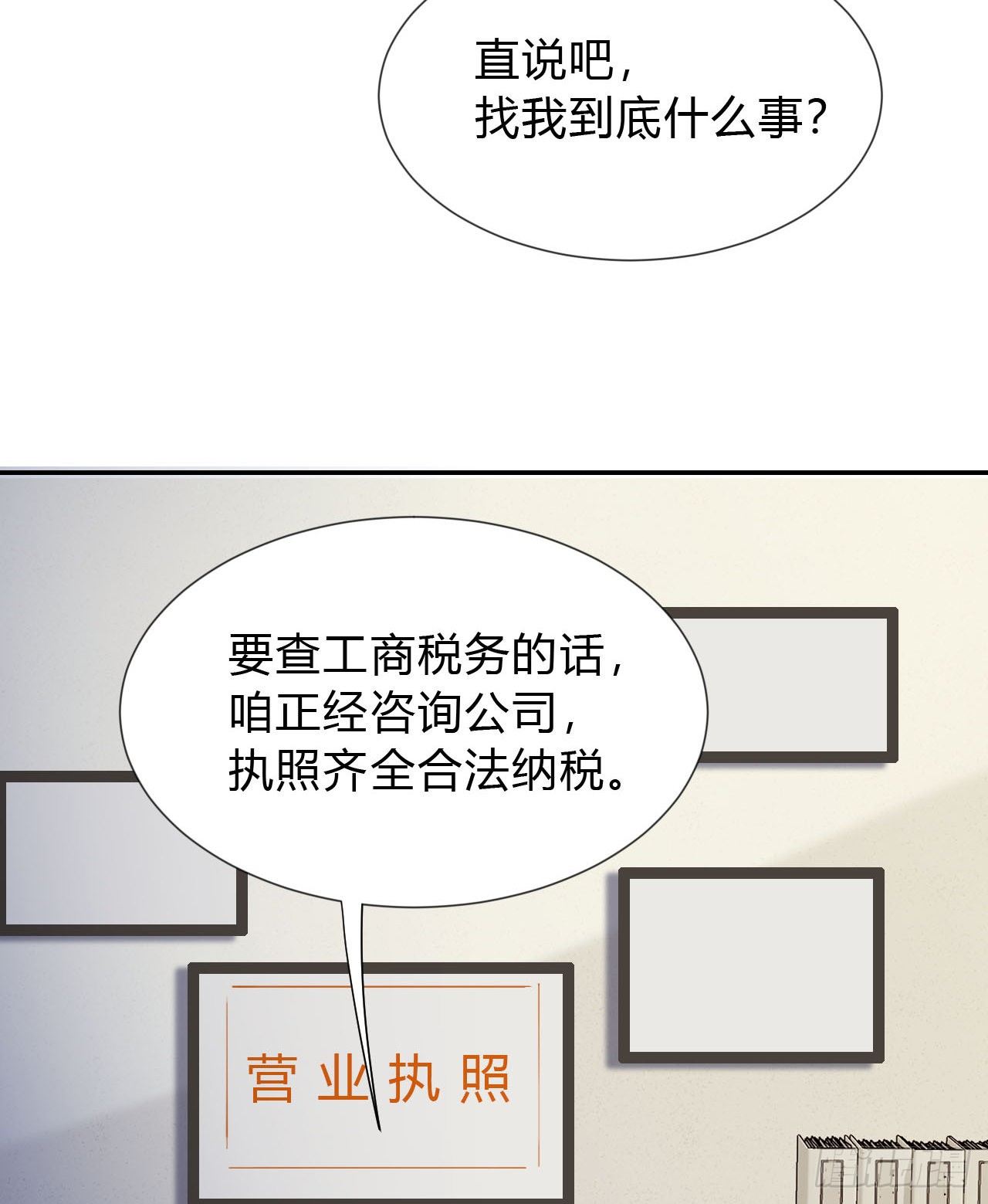 百卒戏傩0347