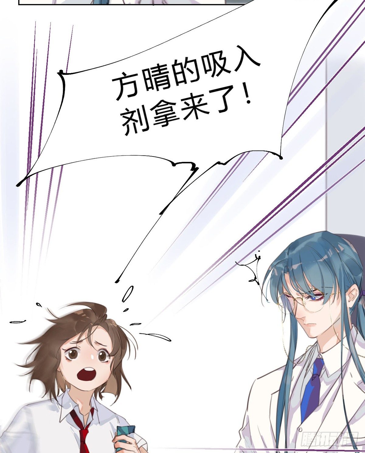 骨灰奶茶1311