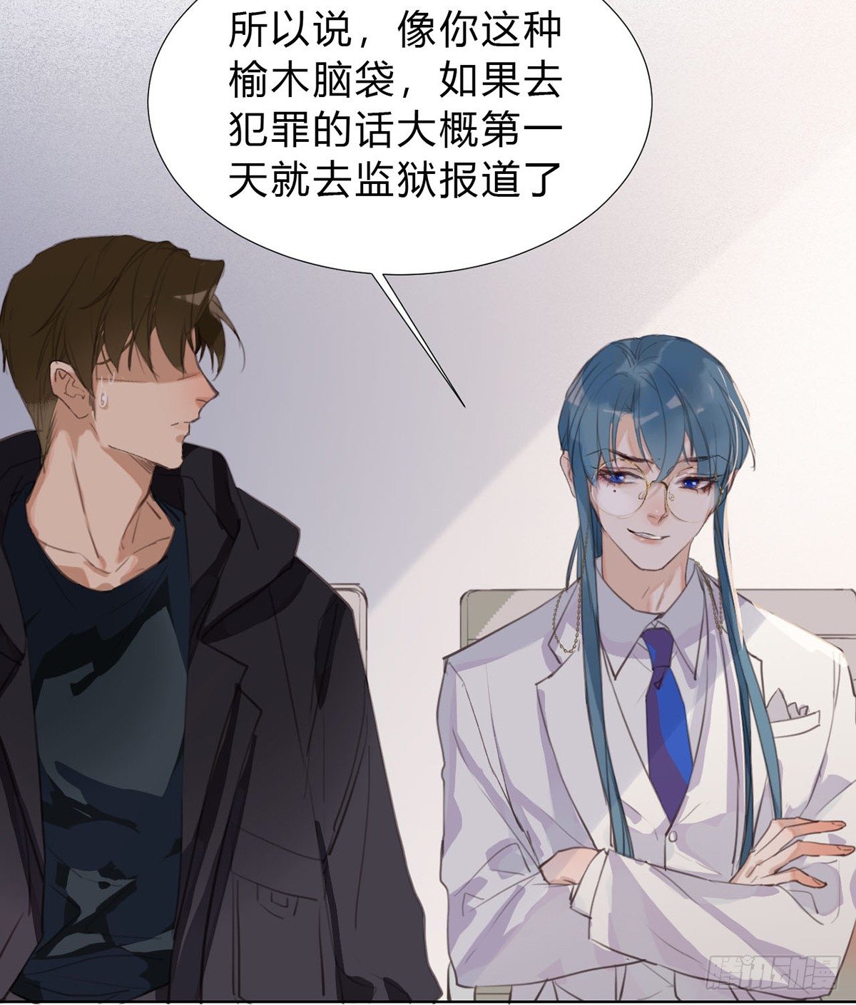骨灰奶茶1357