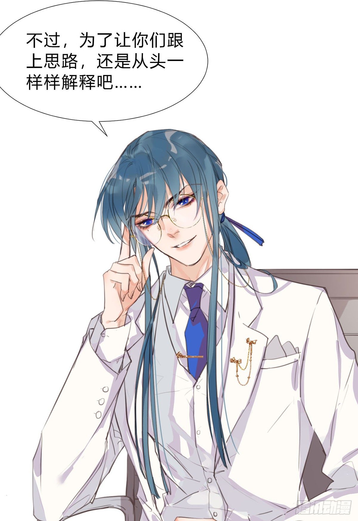 骨灰奶茶1334