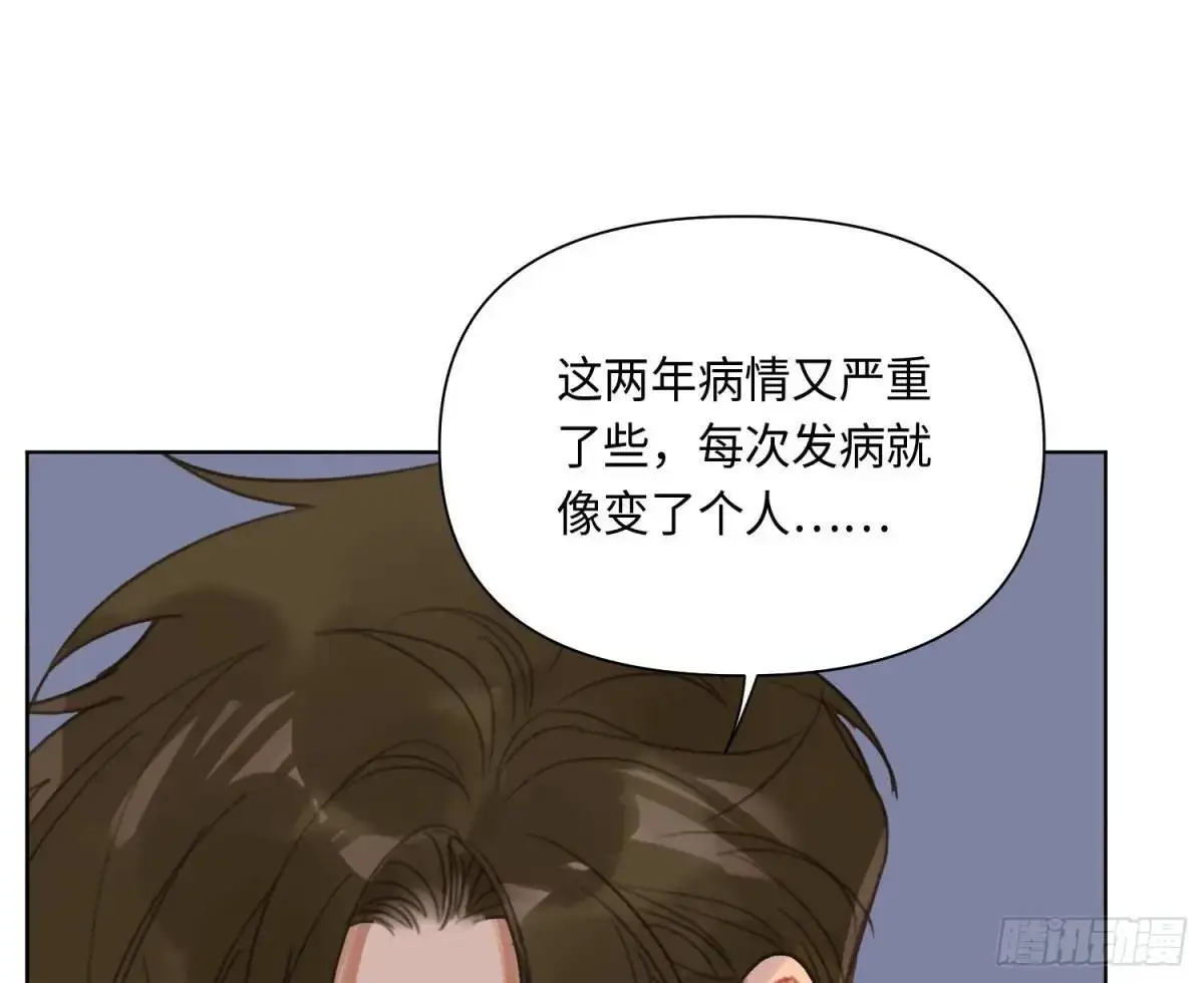 侦探卷积·后编0135