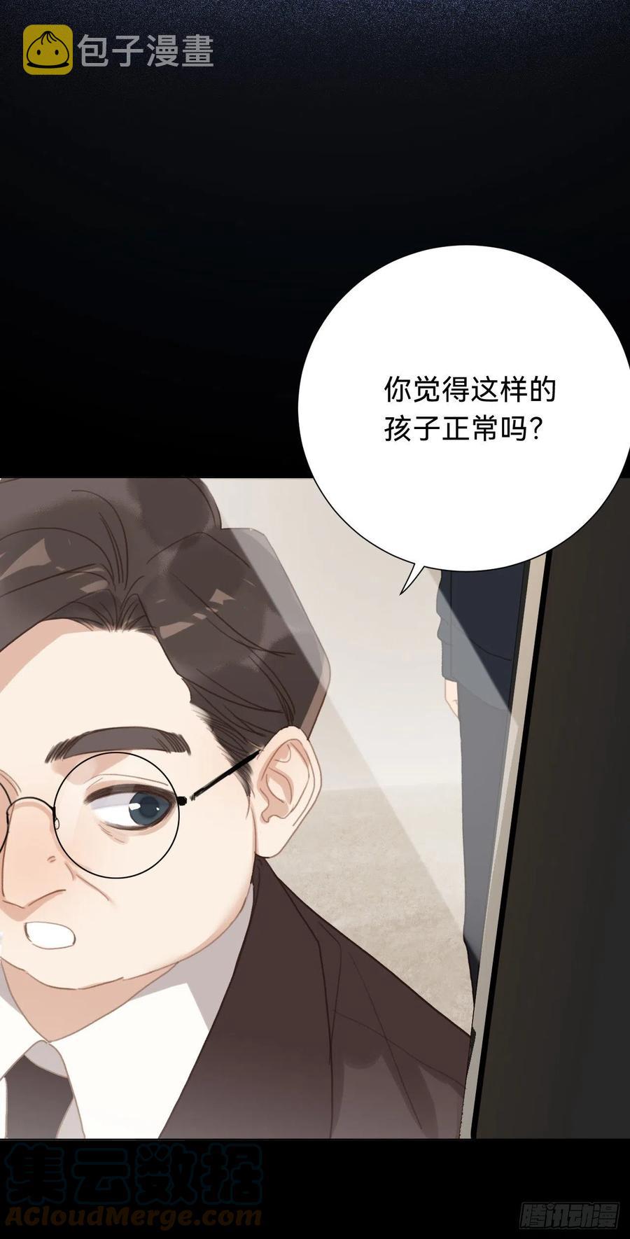 百卒戏傩·后编1224