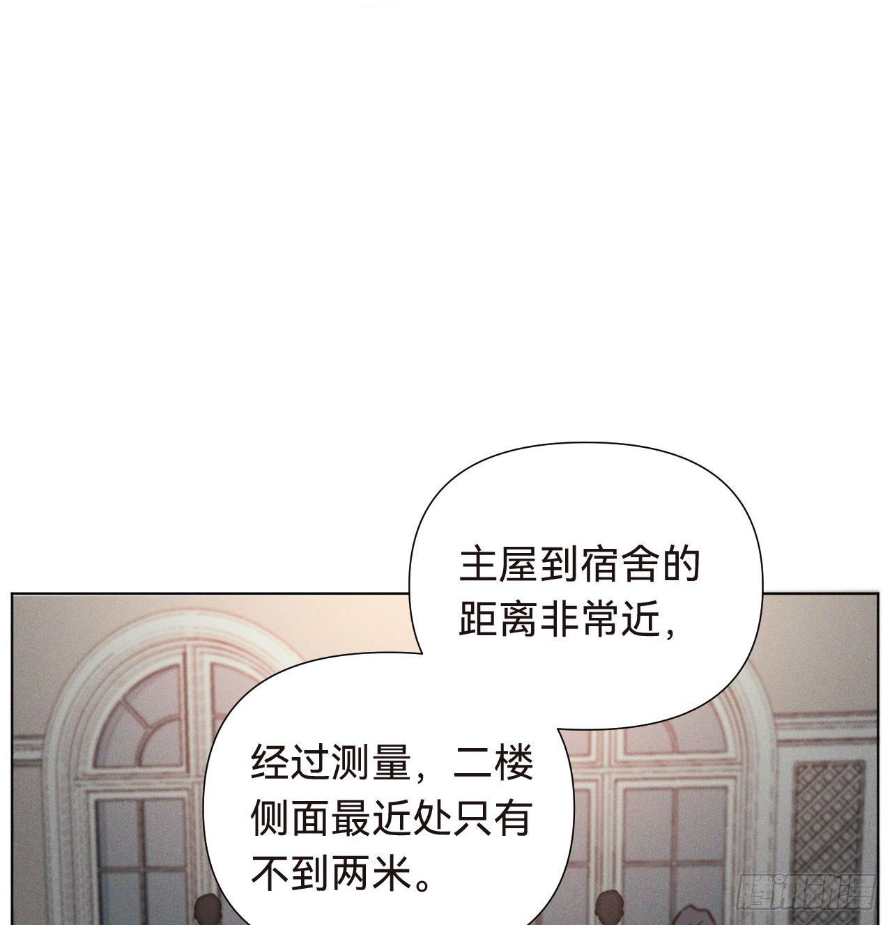 五子夺算·168