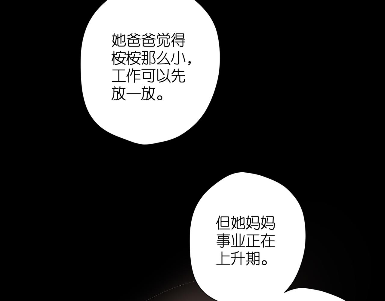 第135话 了解69