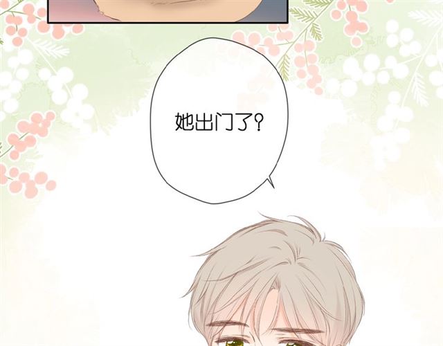 第16话 偶遇89
