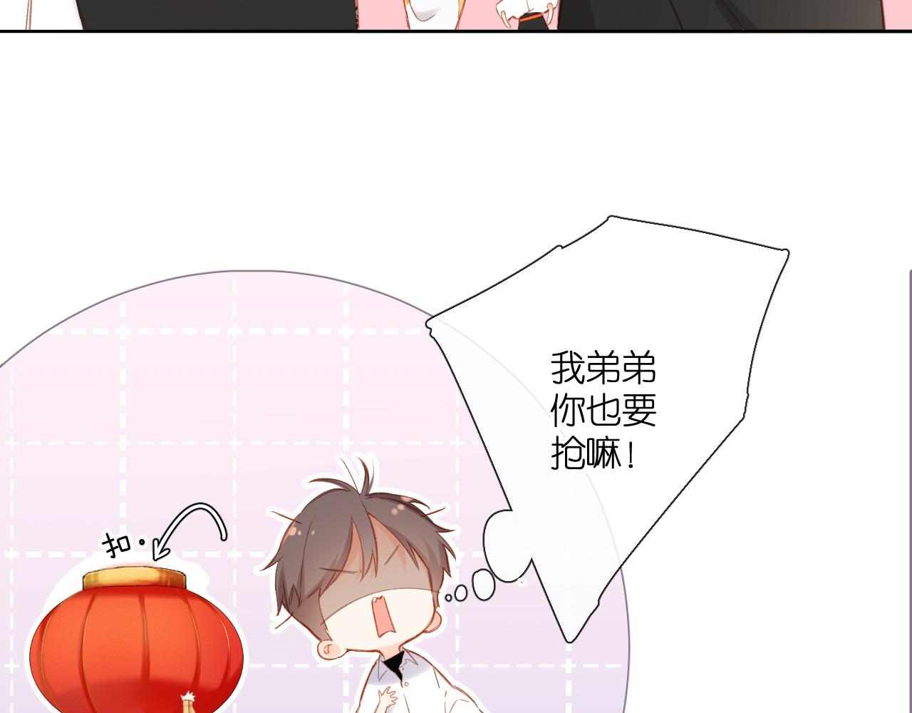 第123话 过年19