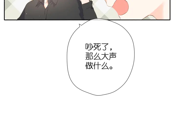 第36话 鬼屋37