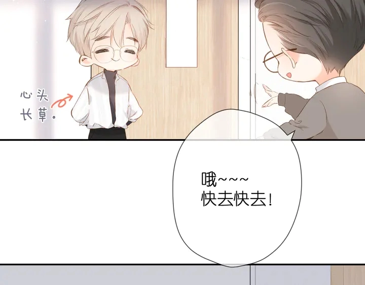 第53话 你的回答62