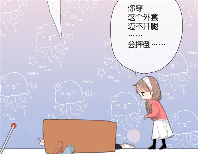 第7话 改变形象73