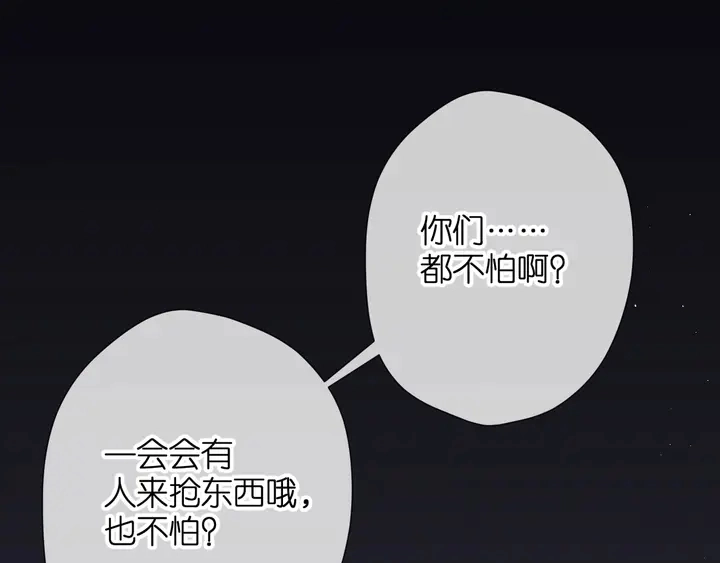 第37话 乌龙47