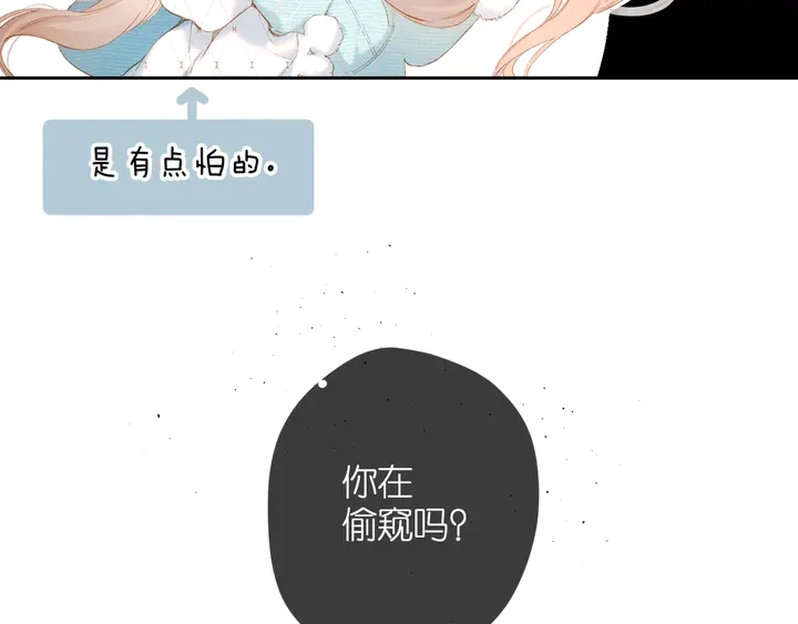 第62话 冤家10