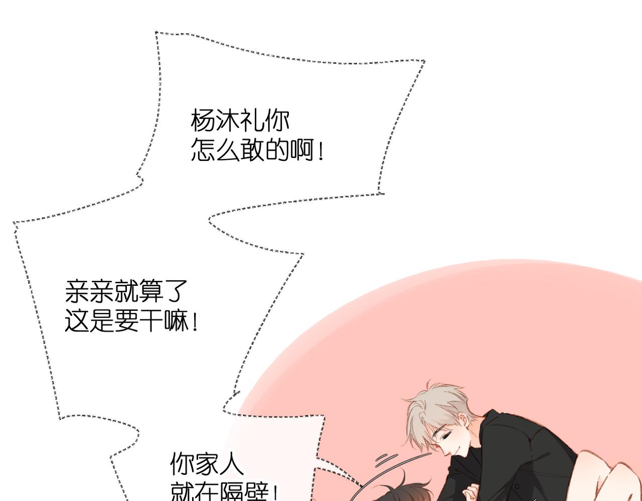 第128话 面对14