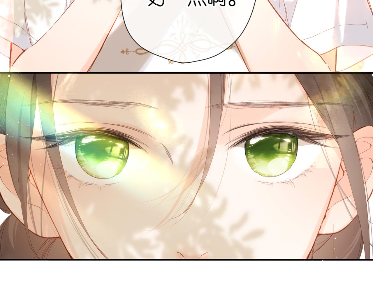 第137话 寻找16
