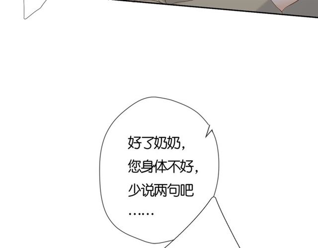 第25话 失联17