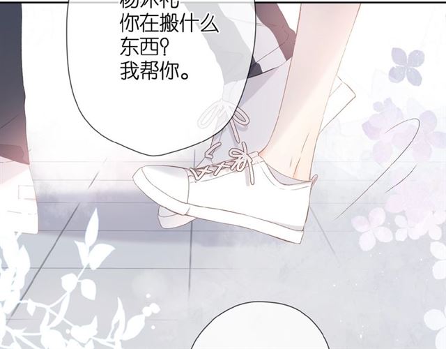 番外 女孩3