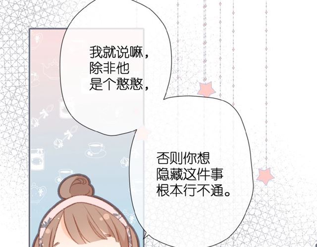 第8话 改造33