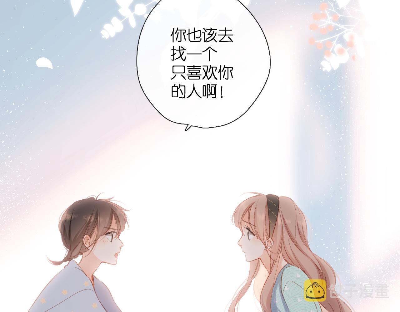 第119话 请教4