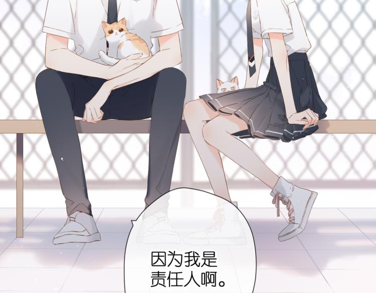 第87话 注视着91