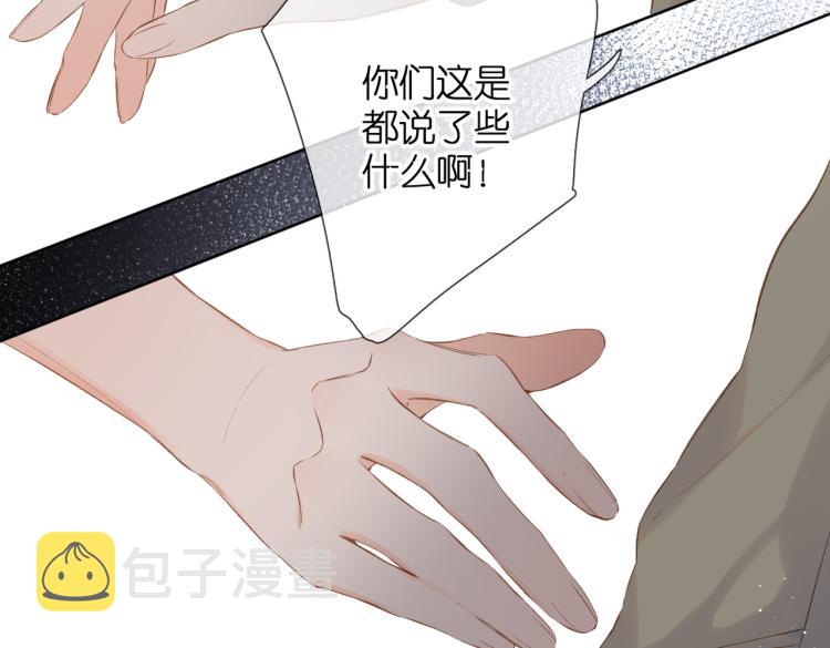第84话 羡慕24