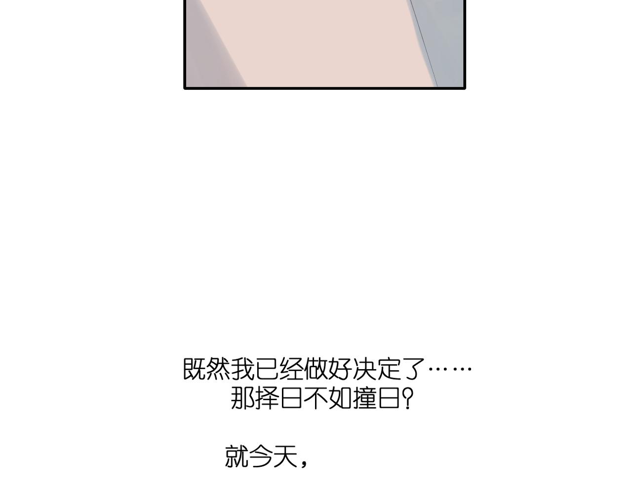 第145话 前夕95